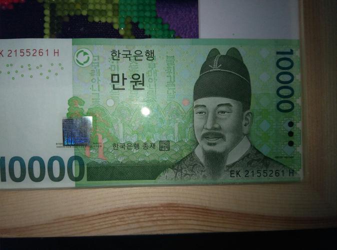 1元人民币等于多少韩元